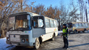 В Курганской области оштрафовали 220 водителей автобусов при проверке