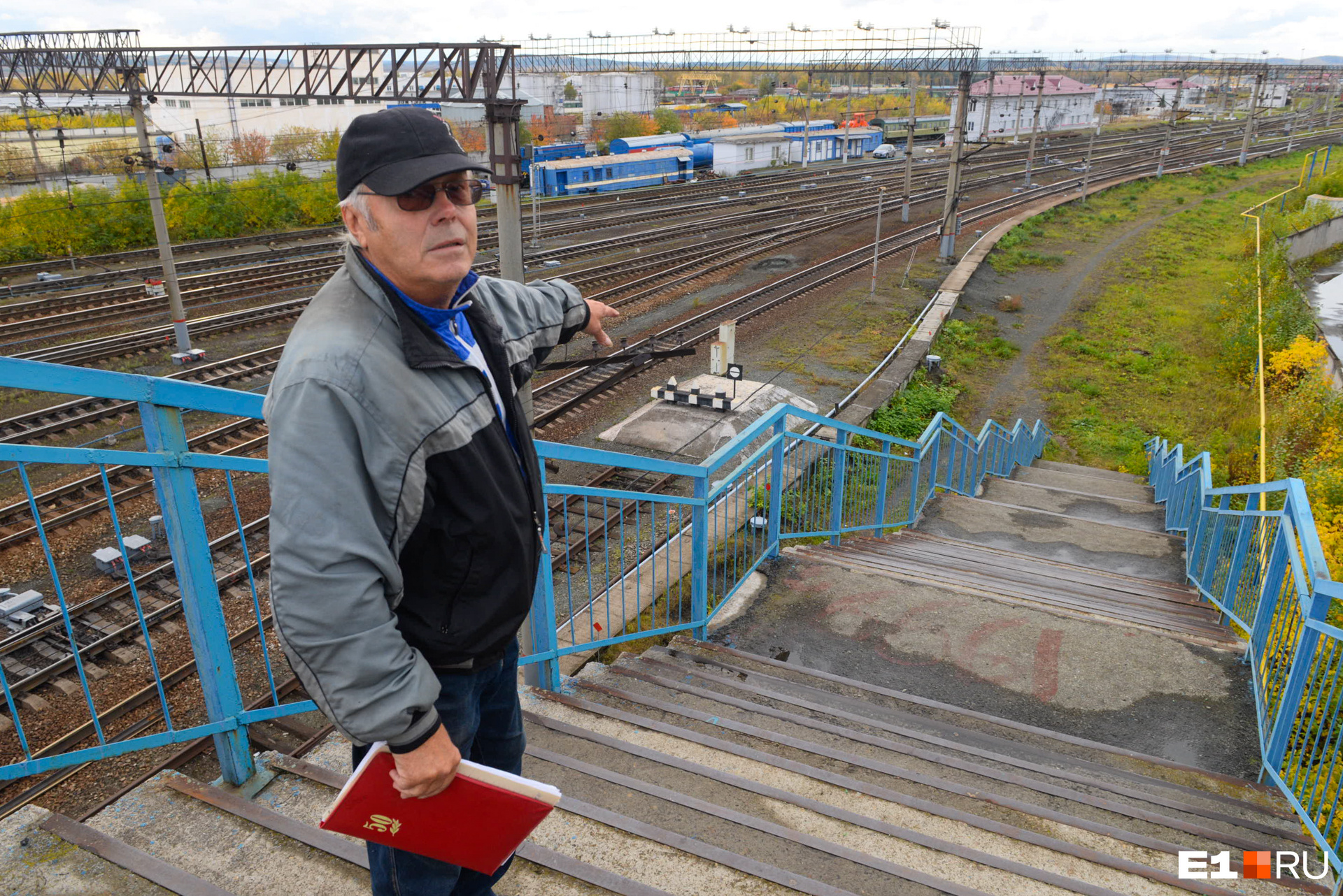 Владимир Матюшенко показывает на участок путей, где столкнулись вагоны