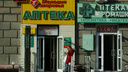 Новосибирские аптеки заработали миллиарды на больных горожанах