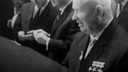 Хрущёв в городе: опубликовано неизвестное видео с главой СССР в Новосибирске
