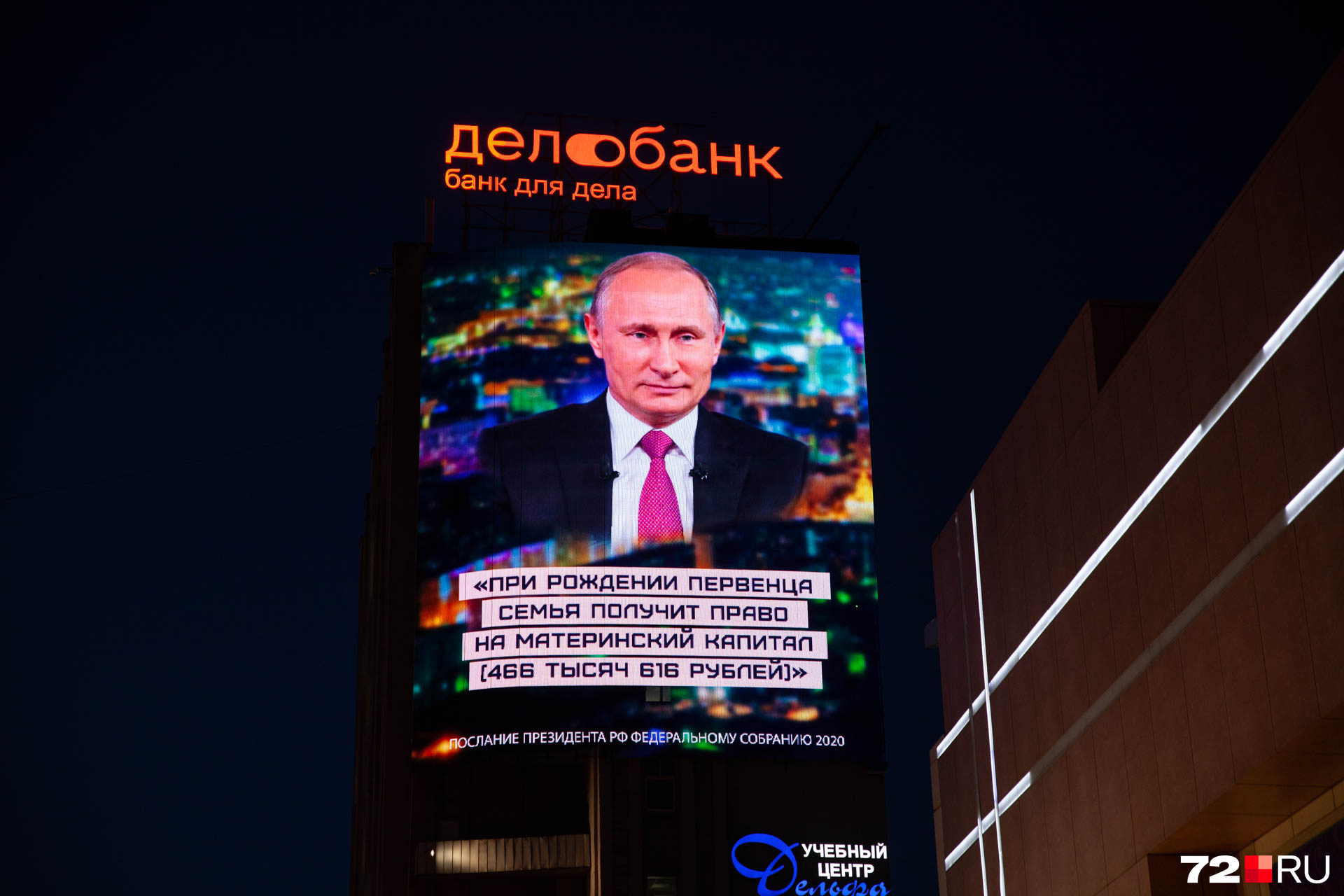 Стать богаче у нас можно, только рожая детей Стать богаче у нас можно, только рожая детей