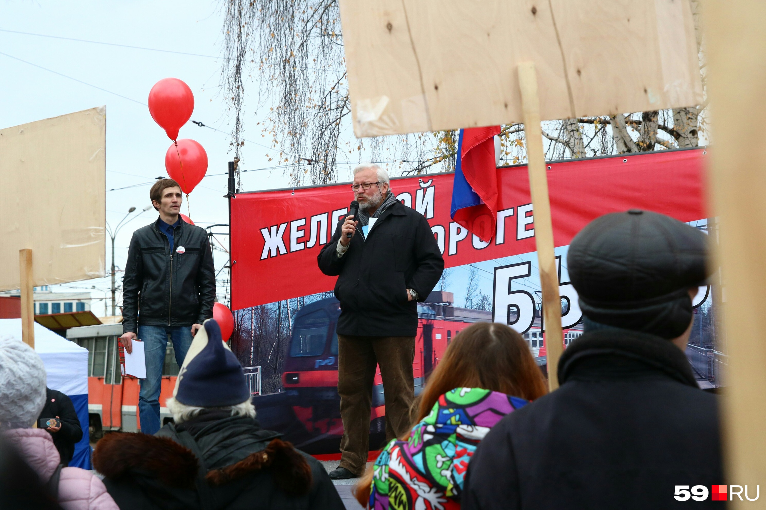 Михаил Плаксин тоже выступил на митинге
