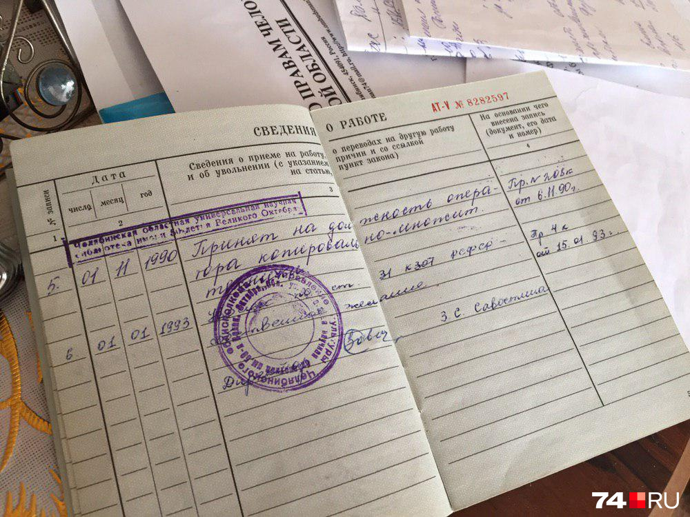 Главным доказательством стало то, что мужчина в нужные сроки работал в публичной библиотеке Главным доказательством стало то, что мужчина в нужные сроки работал в публичной библиотеке