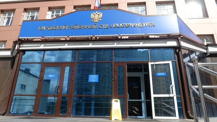 Генпрокуратура передала в суд дело хакеров, взломавших базу данных аэропорта Кольцово