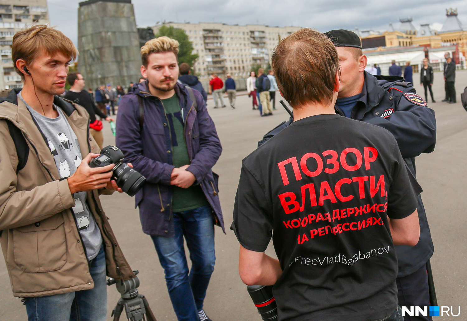 Что за акция прошла в москве