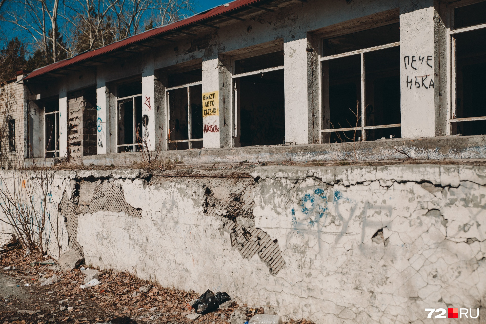 Подслушано на лесобазе. Подслушано Тинская Лесобаза. Подслушано на Лесобазе в Тюмени в контакте.