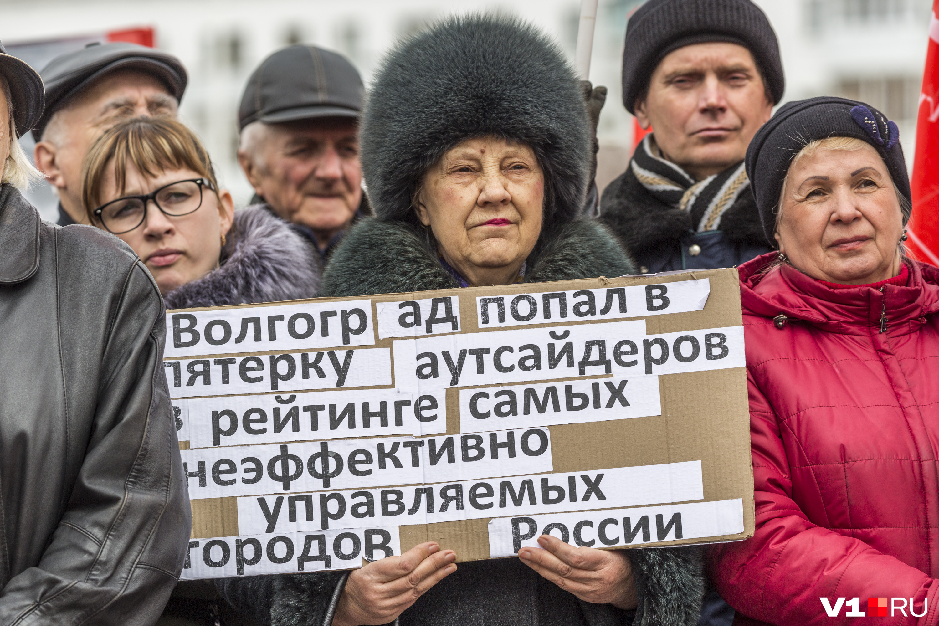 А волгоградцы недовольны местом, где оказался наш город А волгоградцы недовольны местом, где оказался наш город