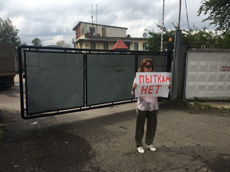У двух ярославских колоний прошли пикеты против пыток заключённых У двух ярославских колоний прошли пикеты против пыток заключённых