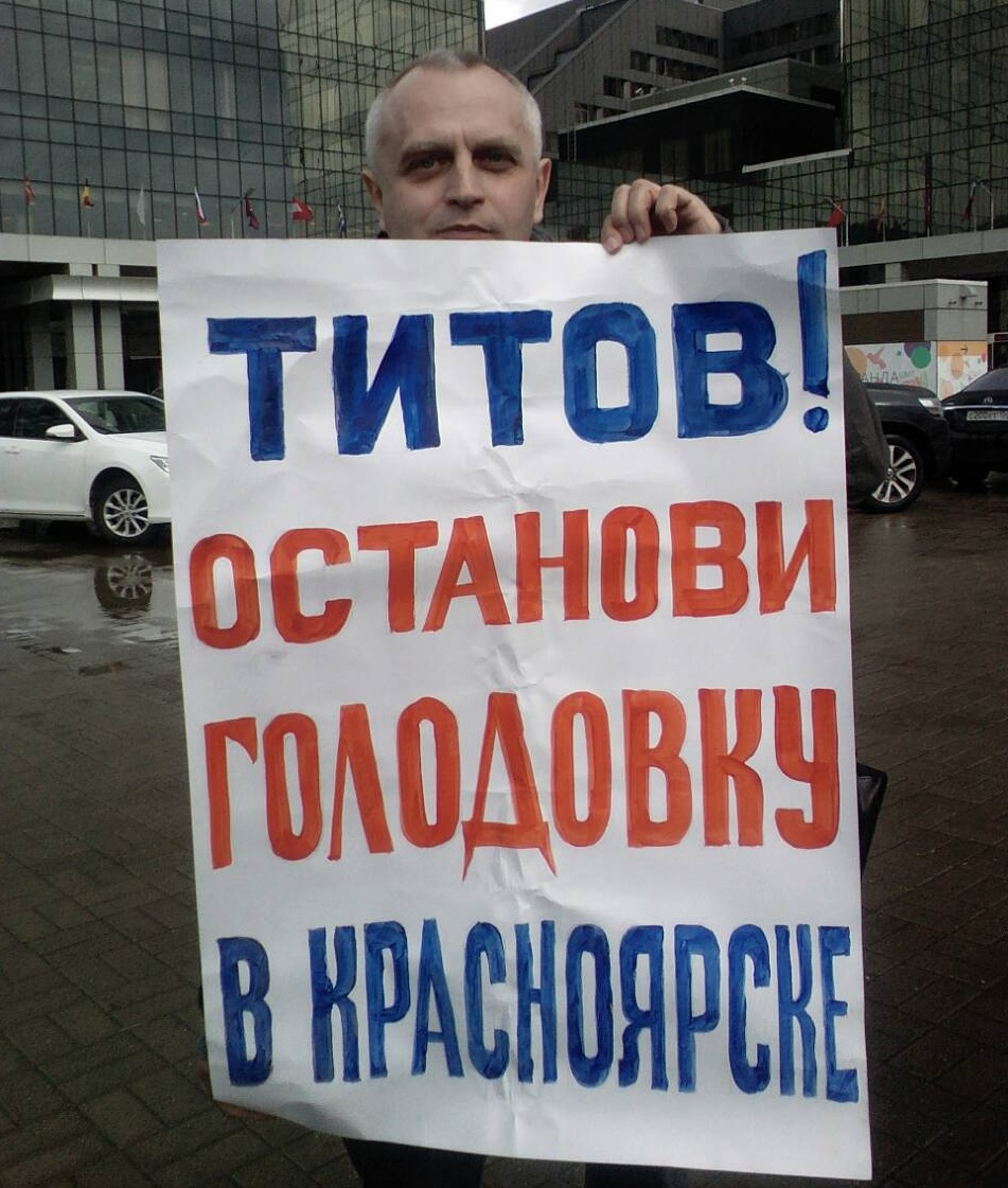 Предприниматели несколько часов пикетировали офис Бориса Титова