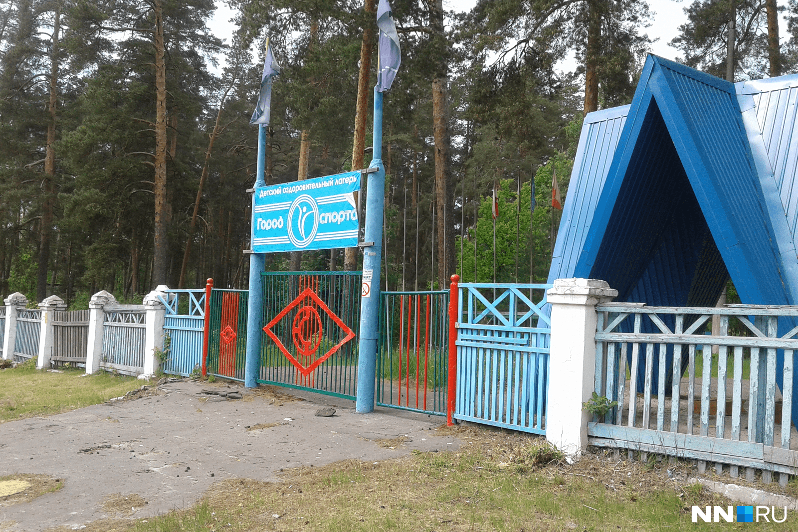 Лагерь нижегородская обл. Пионерский лагерь Буревестник Нижегородская область. Лагерь Юный Нижегородец Нижегородская область. Пионерский лагерь Буревестник Нижегородская область Кстовский район. Дол Чайка зеленый город Нижегородская область.