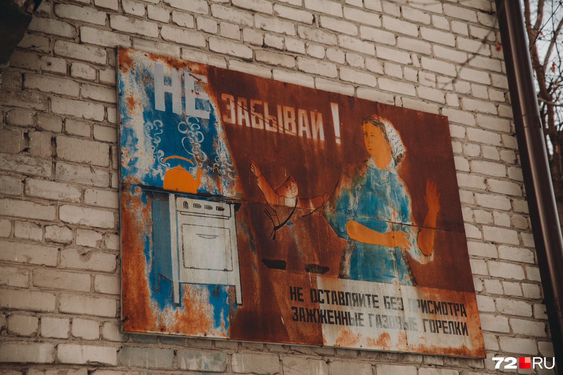 Почти экспонат Почти экспонат