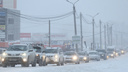 На Челябинскую область надвигается сильный снег с дождём