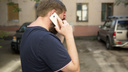 Банковские данные ярославцев слили телефонным мошенникам: с какого номера атакуют аферисты
