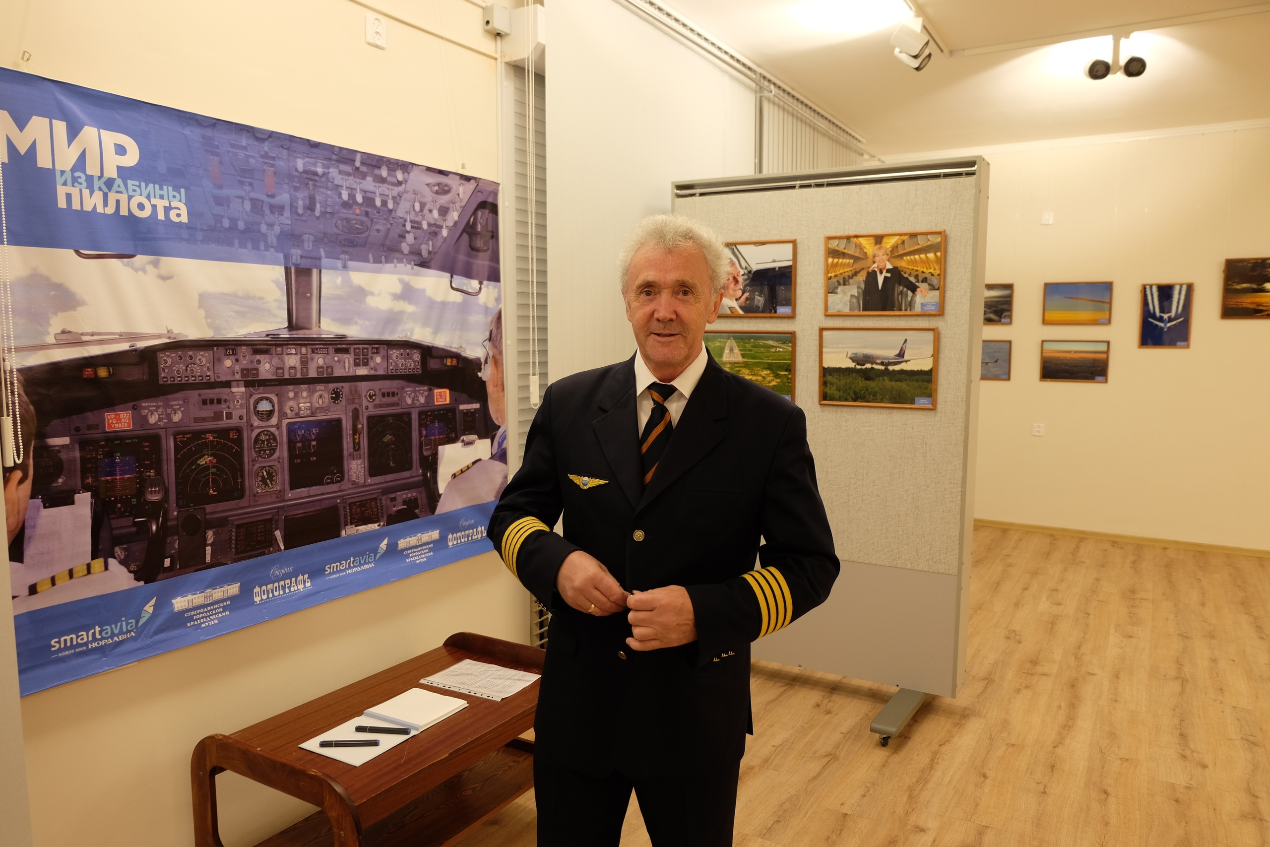 Владимир Гомзин на своей первой выставке Владимир Гомзин на своей первой выставке
