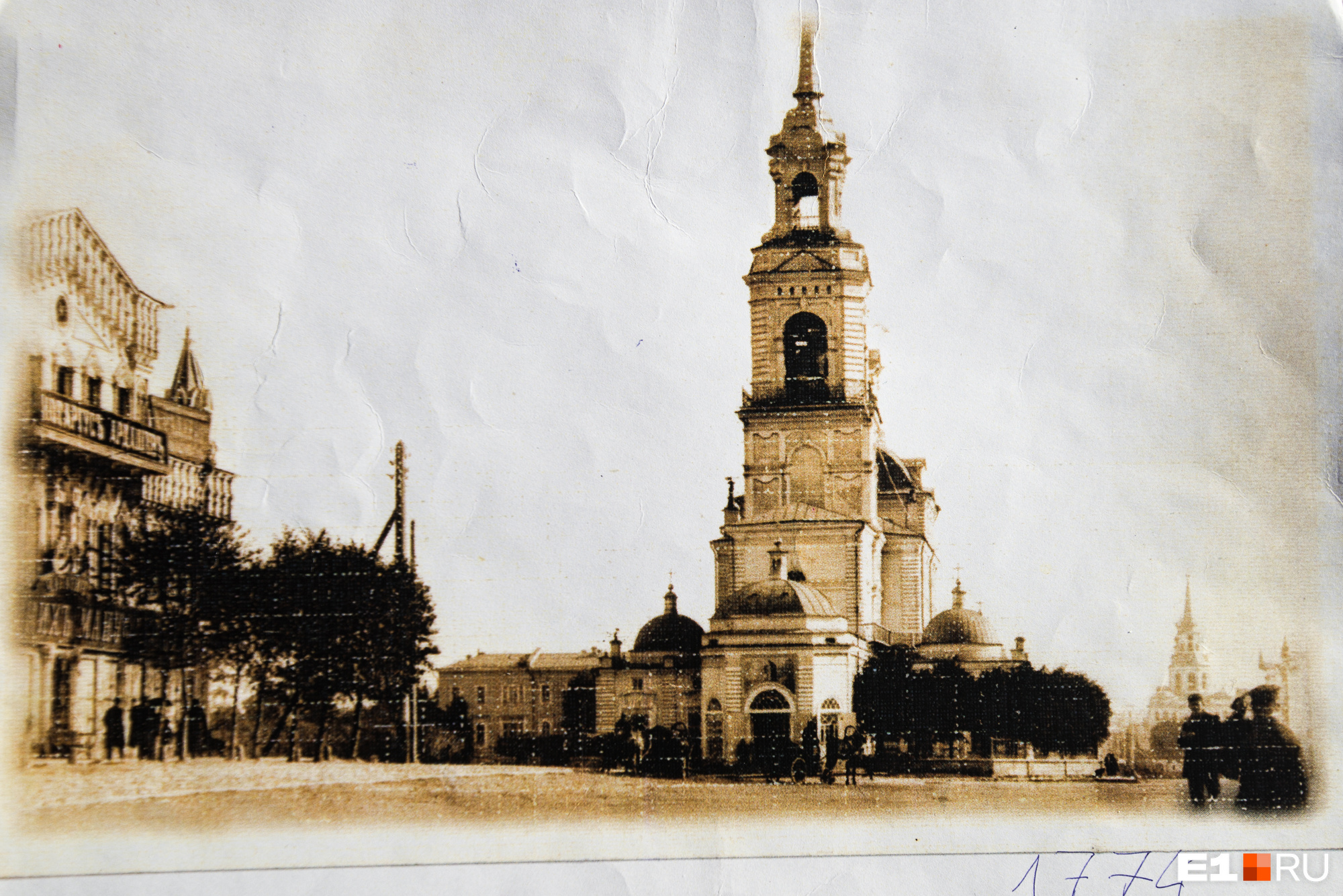 Кафедральная площадь — нынешняя площадь 1905 года