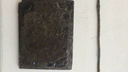 В Танаисе раскопали уникальный античный медицинский инструмент