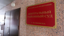«Прокатил» сотню клиентов: челябинца отдали под суд за аферы с автобусными турами в Крым и Анапу