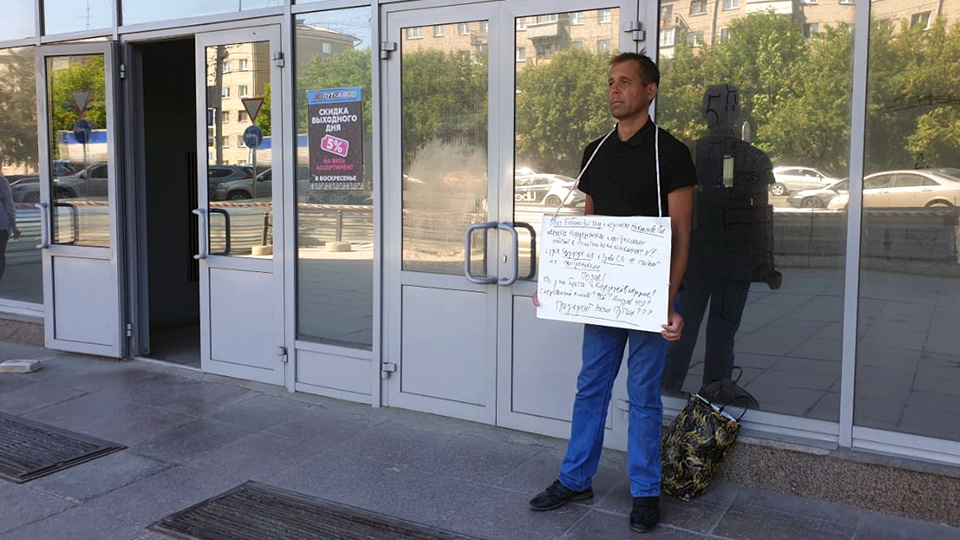 Несмотря на то что суд встал на сторону Натальи Бабенко, её бывший муж Олег продолжал устраивать пикеты против стоматолога Несмотря на то что суд встал на сторону Натальи Бабенко, её бывший муж Олег продолжал устраивать пикеты против стоматолога