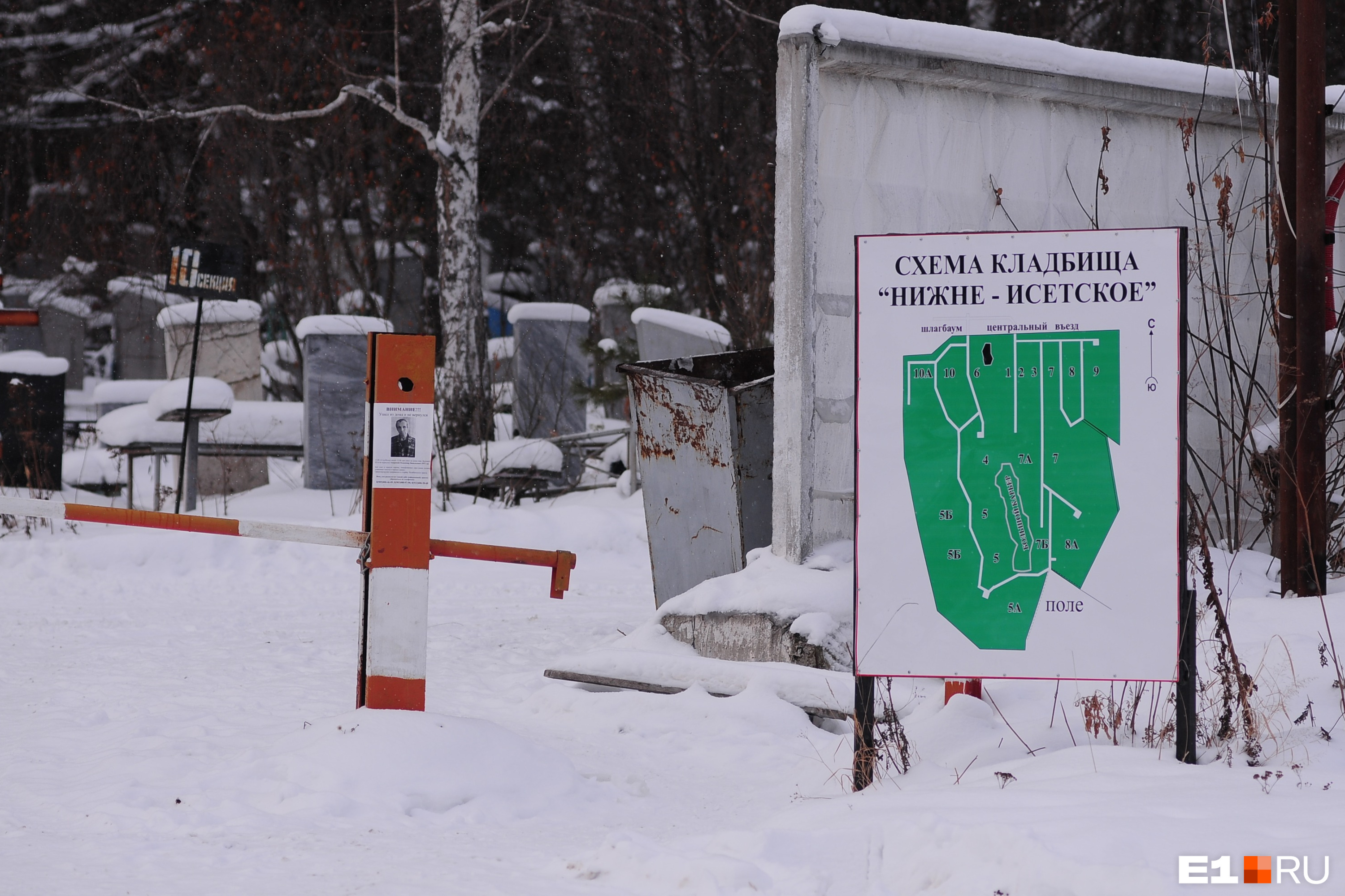 Окружное кладбище екатеринбург схема