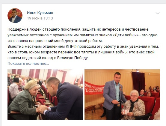 А вот такой пост с отчётом о работе появился совсем недавно А вот такой пост с отчётом о работе появился совсем недавно