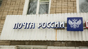 Дерзкое ограбление «Почты России» в Ярославле: преступник забрал всю выручку, угрожая пистолетом
