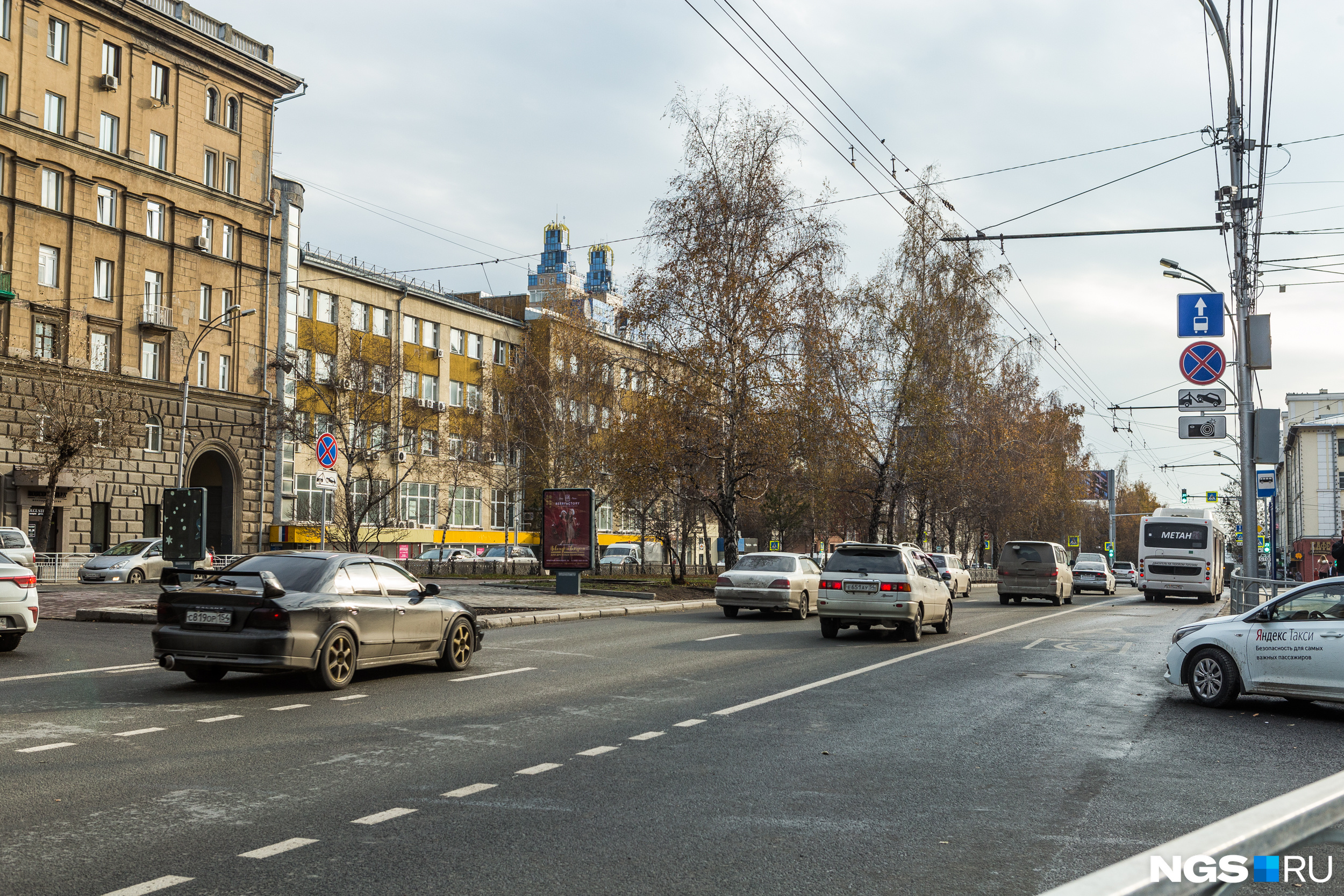 После пр. Красный проспект до и после. Новосибирск в ноябре. Красный проспект 37 раньше.