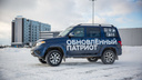 Русский «Лэнд Крузер Прадо» от УАЗа оказался переделанным «Патриотом»