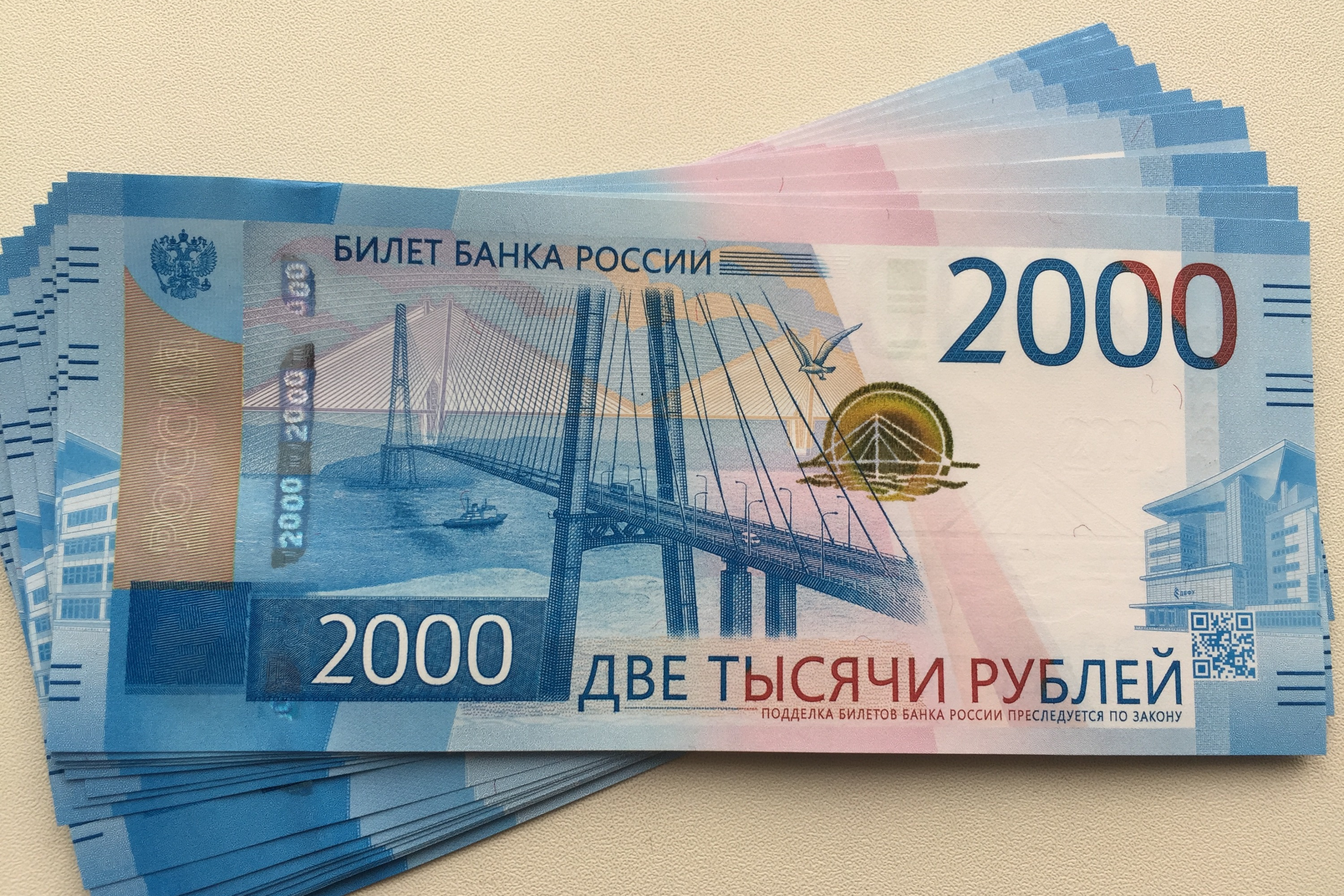 Изображение 2000 на 2000