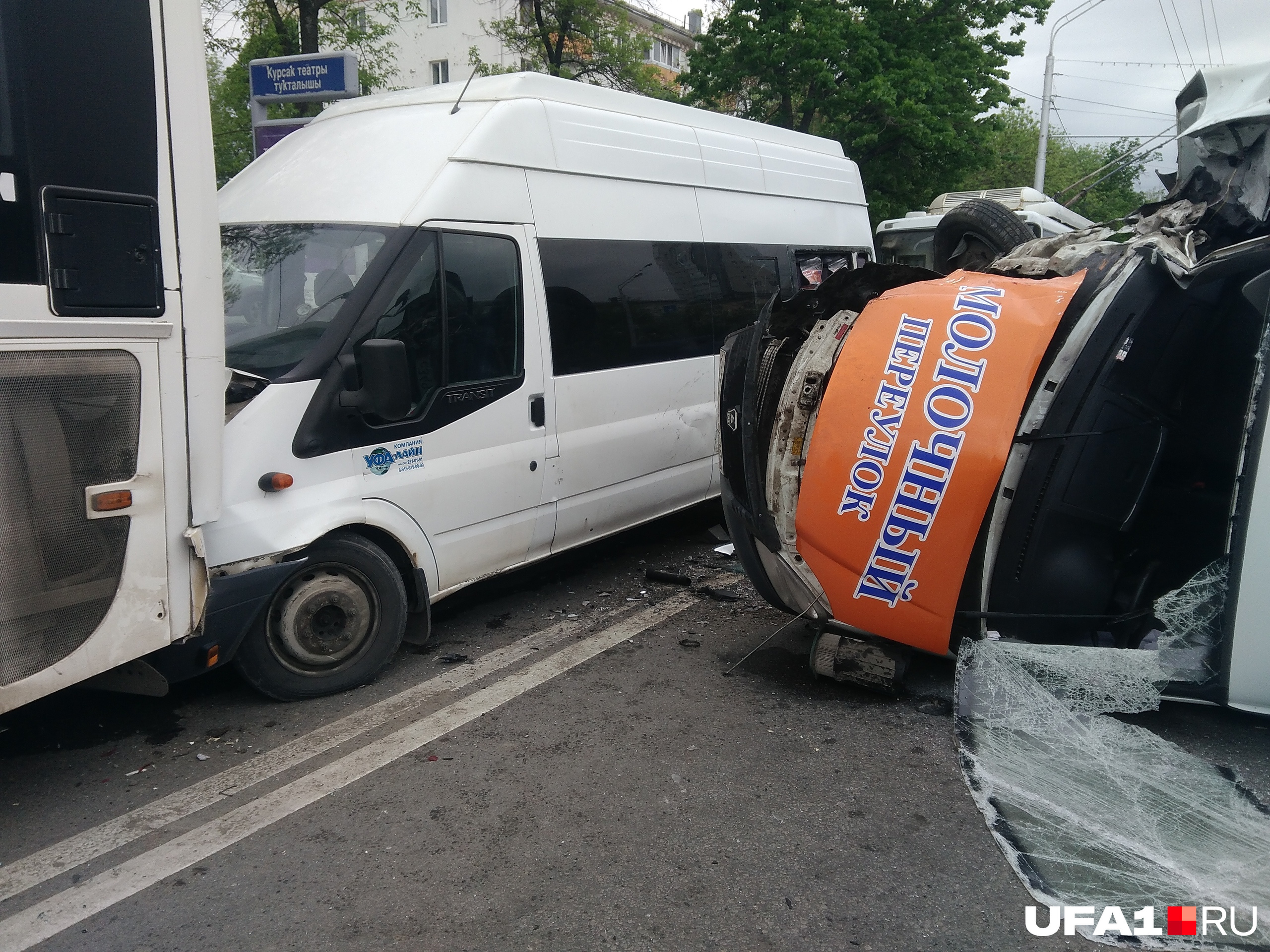 Перекрыли центр города, водители жалуются на пробки утром 16 мая 2019 года  - 16 мая 2019 - ufa1.ru