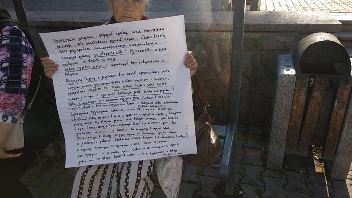 80-летняя женщина вышла с плакатом против пенсионной реформы к зданию мэрии
