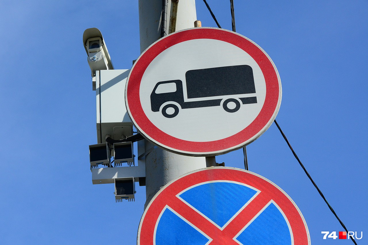Новые камеры обязаны отличать большегрузные автомобили и наказывать их за проезд под знак 3.4 «Движение грузовых автомобилей запрещено»