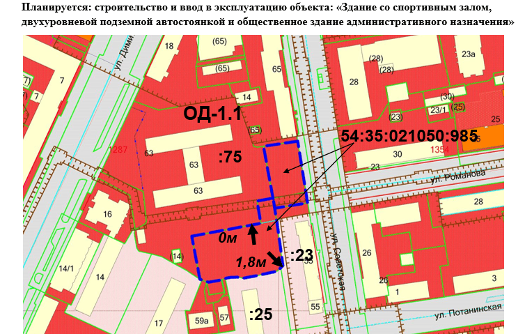 Застройщик хочет сдвинуть границы своего объекта, приблизив их к школе и к зданию по адресу улица Советская, 53 Застройщик хочет сдвинуть границы своего объекта, приблизив их к школе и к зданию по адресу улица Советская, 53