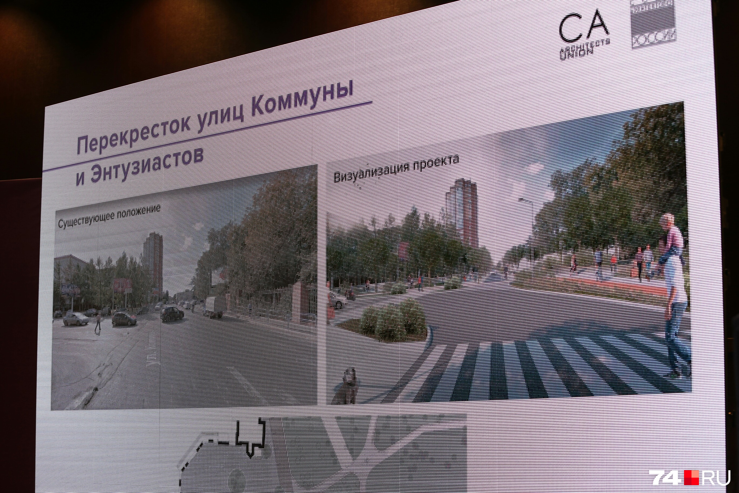 Улица Коммуны может стать пешеходной, как и Кировка