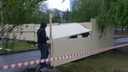 В Екатеринбурге снесли забор, который поставили для стройки храма на месте сквера