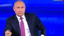 Владимир Путин ответил на вопрос новосибирского бизнесмена