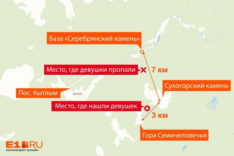 Девушек нашли недалеко от поселка Кытлым Девушек нашли недалеко от поселка Кытлым