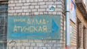 Прокуратура: незаконные постройки бизнесменов на Алма-Атинской следует снести