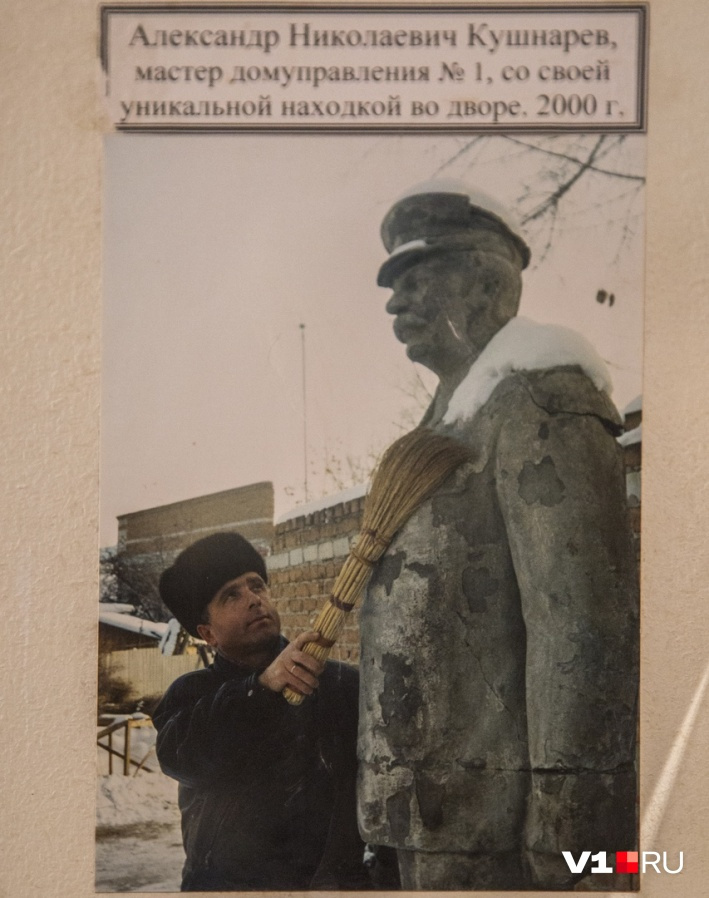 Урюпинский Сталин Урюпинский Сталин