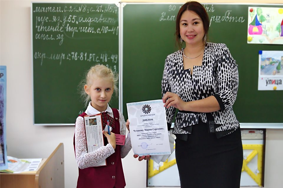 За победу в фотоконкурсе девочке вручили грамоту За победу в фотоконкурсе девочке вручили грамоту