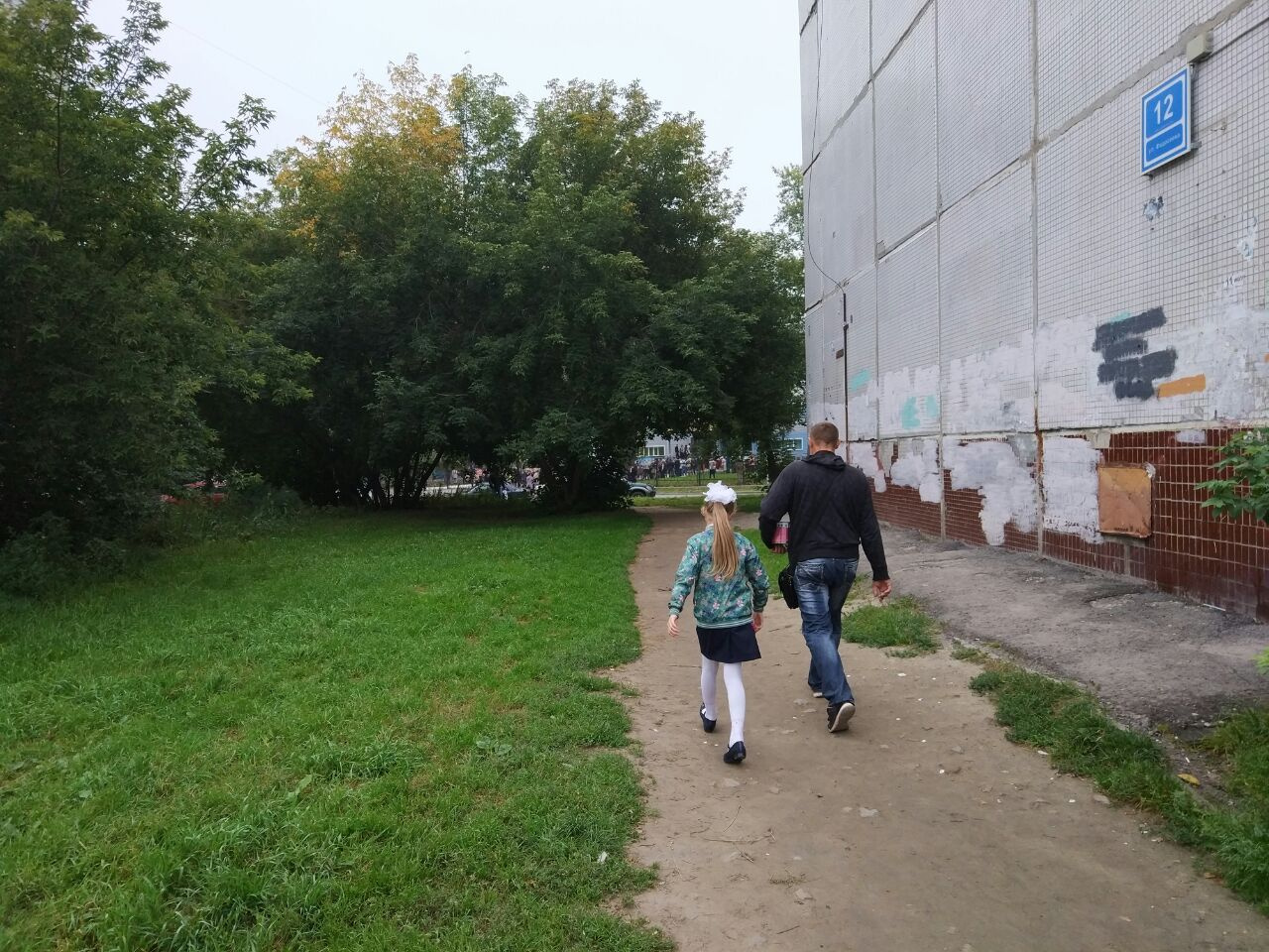 Спешащая в школу ученица начальных классов Спешащая в школу ученица начальных классов