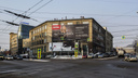 Здание в центре Новосибирска выставили на продажу за полмиллиарда