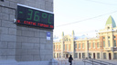 Сиди дома, не гуляй: мороз в Новосибирске усилился до –38 (онлайн-трансляция)