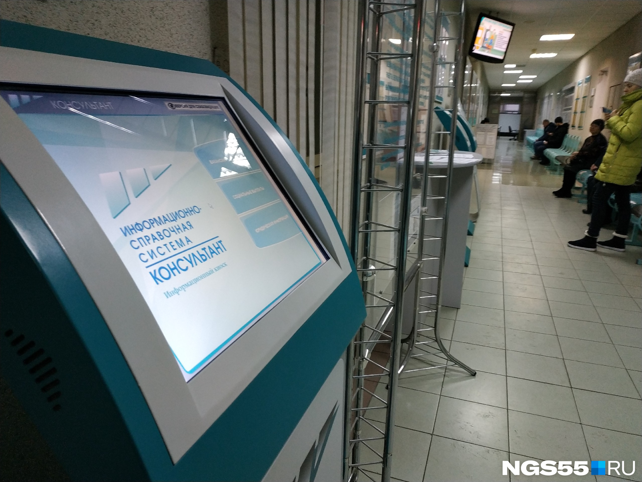 997 уволенных в этом году человек обратились в филиалы службы занятости 997 уволенных в этом году человек обратились в филиалы службы занятости