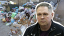 Один за всех: в деле о мусорном коллапсе в Челябинске появился обвиняемый