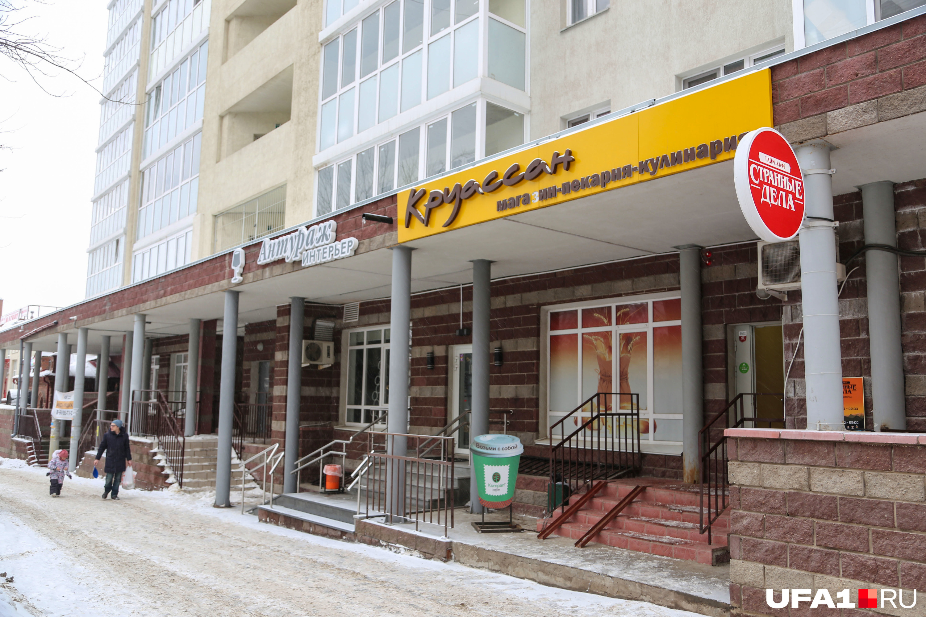 В «Круассане» можно отведать отличной выпечки В «Круассане» можно отведать отличной выпечки