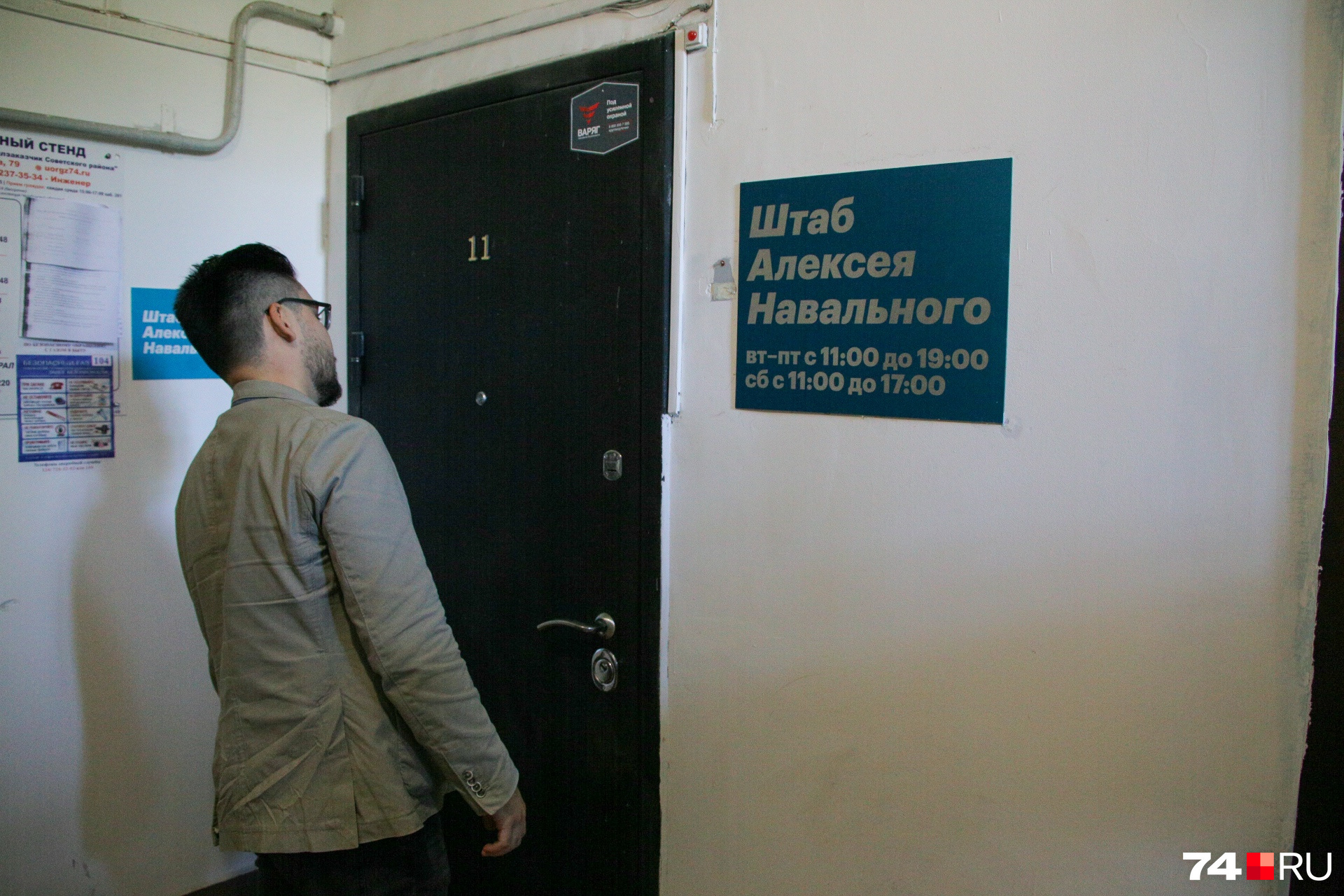 Общественник постучал в дверь. Результат ожидаем: ему не открыли Общественник постучал в дверь. Результат ожидаем: ему не открыли