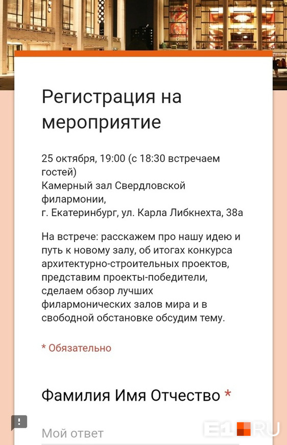 При регистрации показывали вот это сообщение При регистрации показывали вот это сообщение