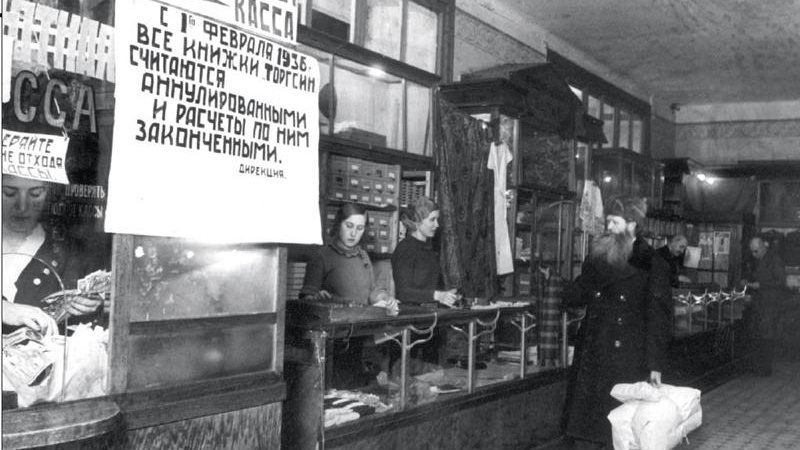 Бриллианты для кассиров: как в Сталинграде аферисты охотились за зарплатами пролетариата