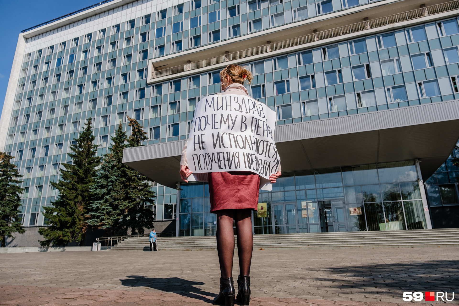 В Перми прошел пикет пациентов с почечной недостаточностью за удобную  транспортировку до центра гемодиализа 12 августа 2019 г - 12 сентября 2019  - 59.ru