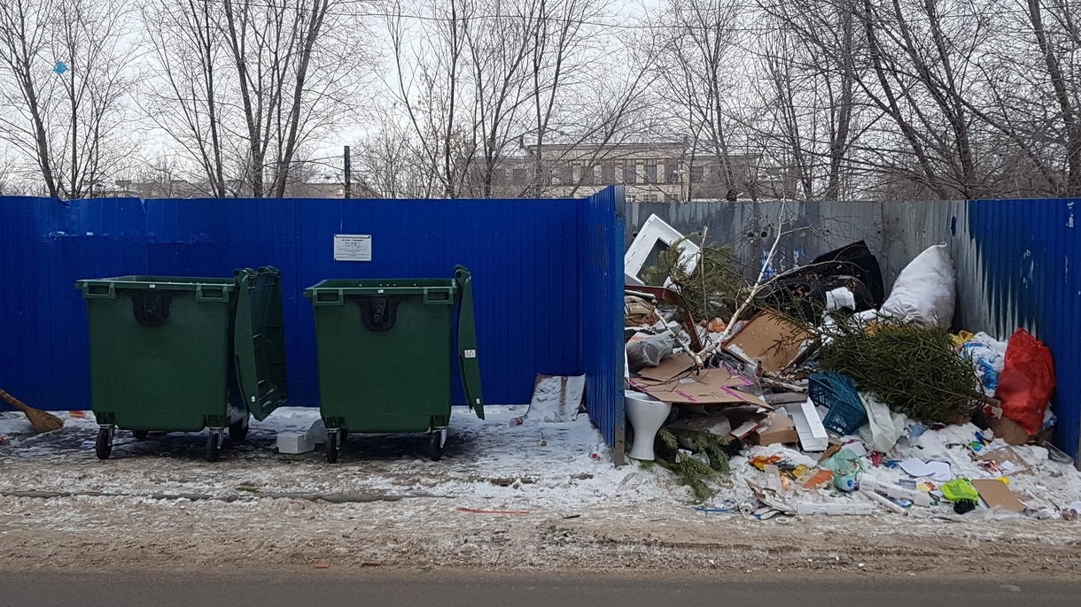 Мрц тко волгоград. Король помойки. Царь помойки. Царь мусорной горы.